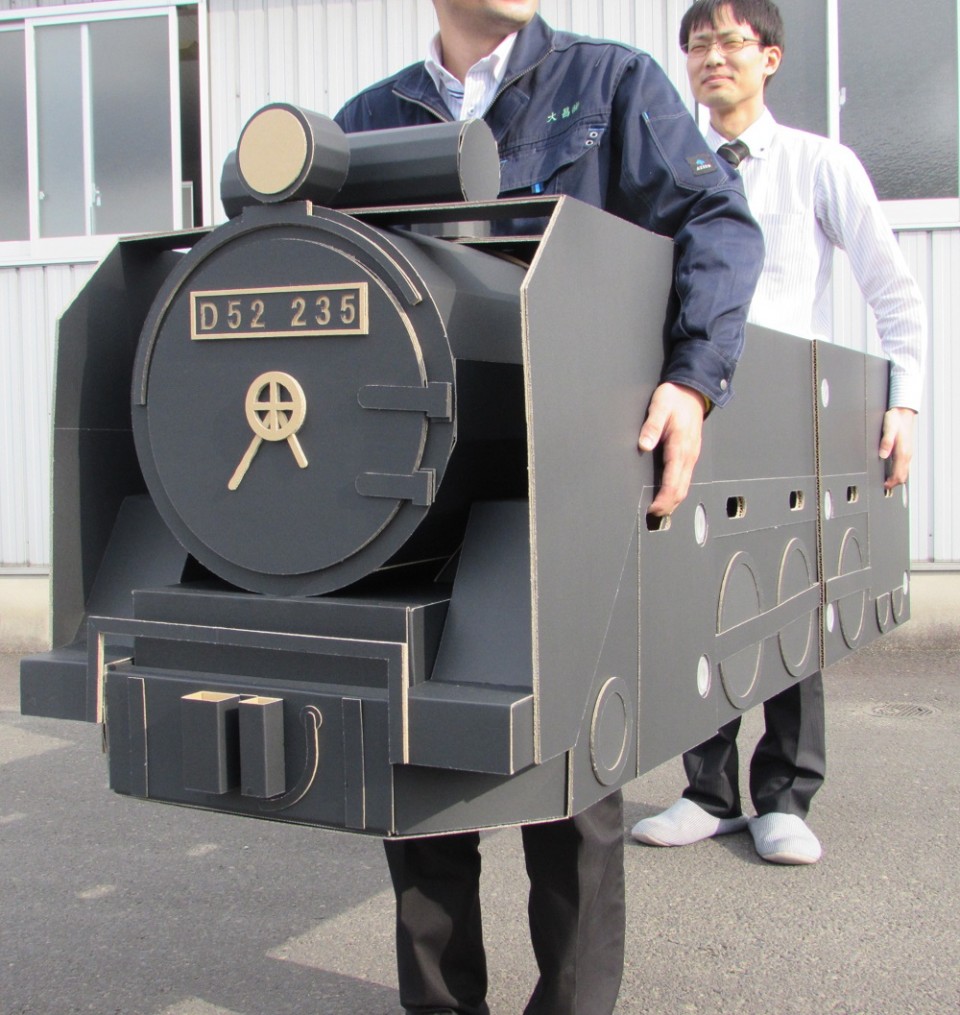 電車ゴッコ世界大会用のダンボール電車 大昌株式会社 ダンボール製品 化粧箱の製造 梱包設計デザインのご提案 梱包資材 包装機器の販売 ウレタンスポンジ等の樹脂製品の加工 島根県松江市